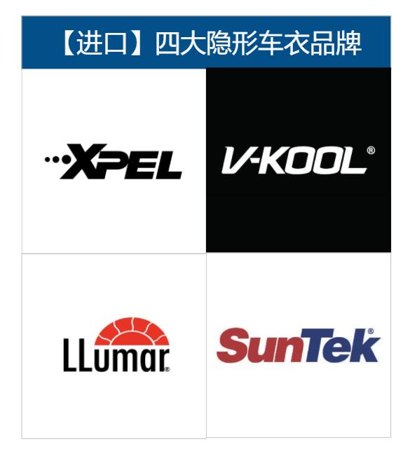 进口漆面保护膜哪家技术好,漆面保护膜什么牌子好价格多少