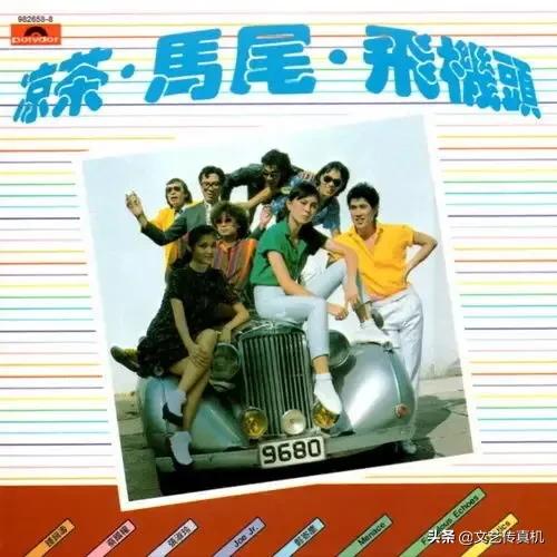 香港黄金十年金曲,香港乐坛黄金十年