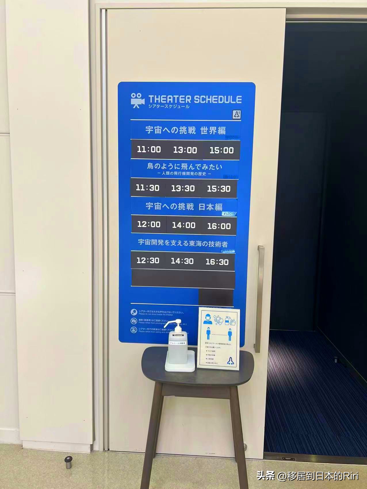 东京名古屋游玩攻略,日本名古屋高山游记