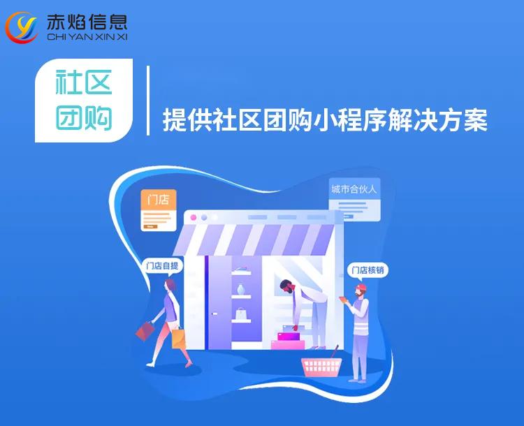 社区盈利最好的水果店模式,有没有专门搞水果店社区团购