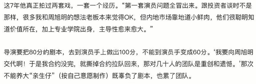 张翰从35岁到37岁的变化,张翰从20岁到37岁的变化