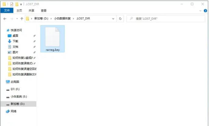 如何使用数据恢复软件,小白数据恢复能恢复照片吗