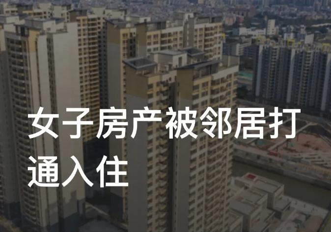 如果你的房子断供了该怎么办,你的房子被别人转租了怎么办