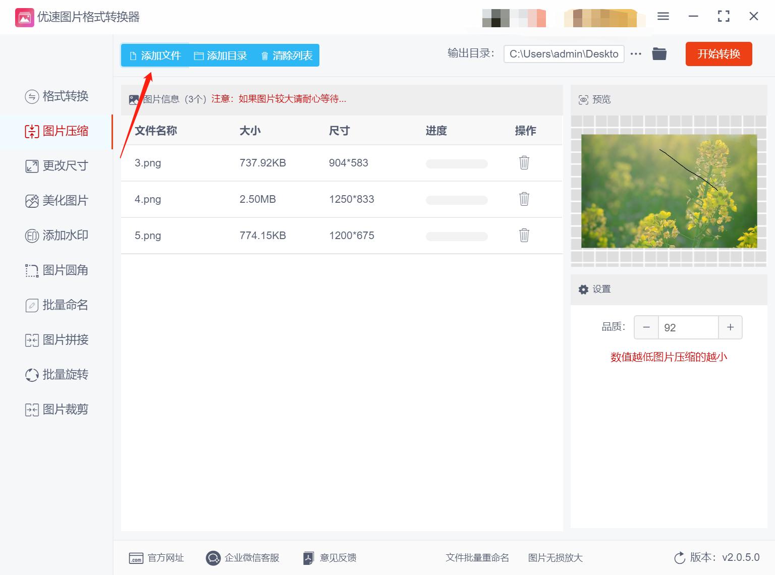 如何缩小照片kb大小美图秀秀,手机拍照如何缩小图片大小至kb