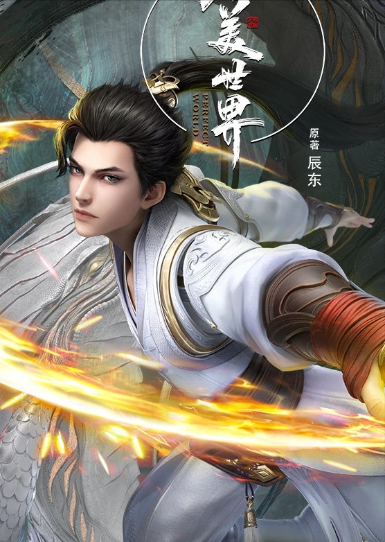 异世界推荐的几部好看动漫,推荐几部好看的动漫国产