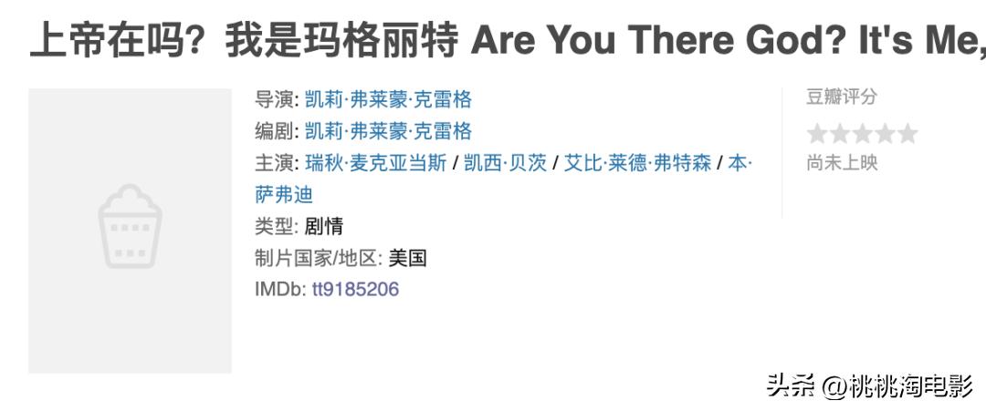 2023年的电影有哪些,2023年最好看的电影