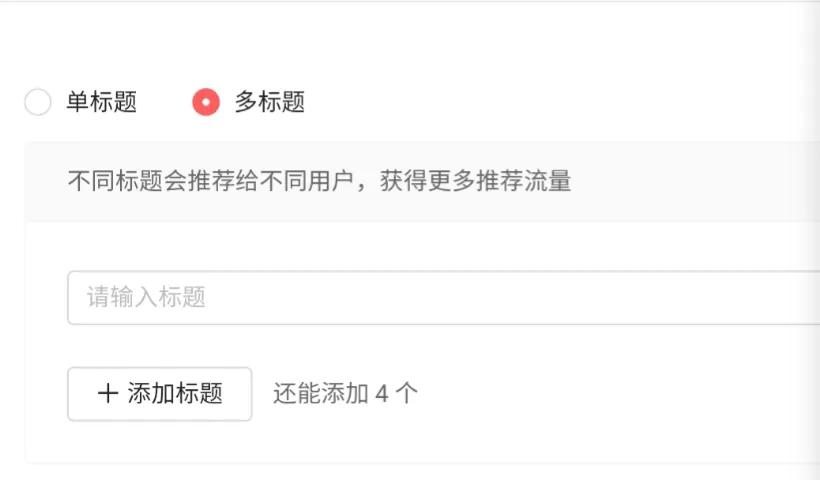 头条文章如何提高基础收益,头条文章1000阅读有多少收益