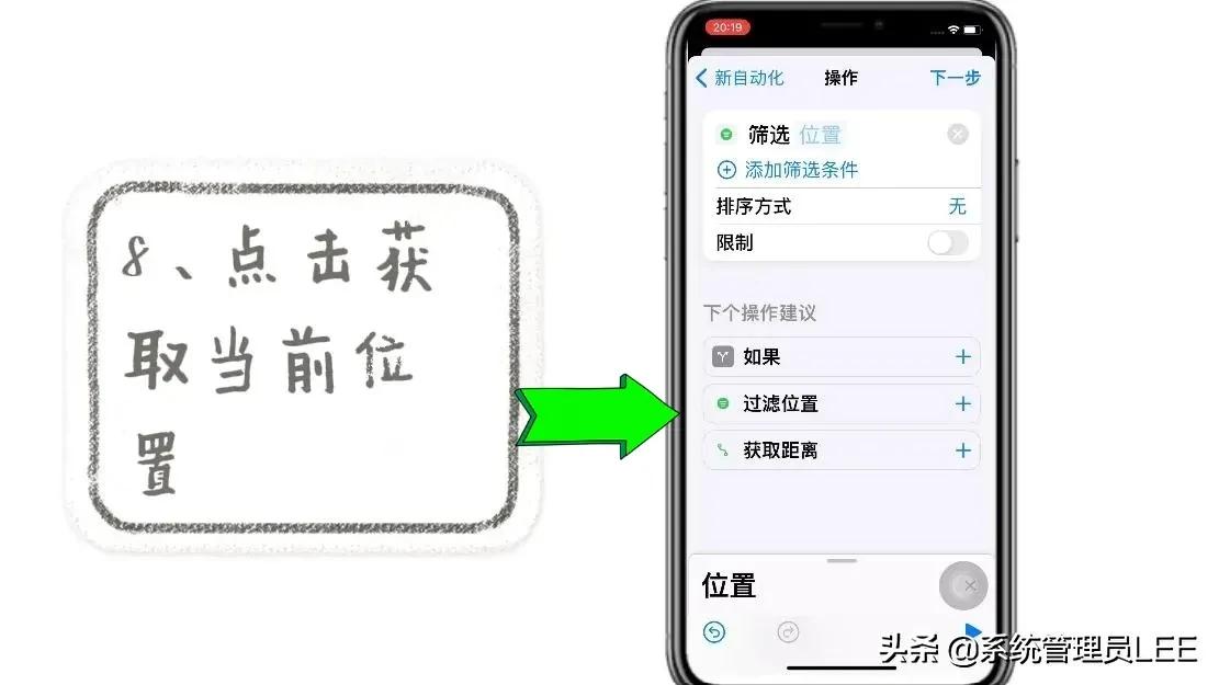 苹果ios15桌面图标更改,苹果ios15.3.1桌面图标怎么设置