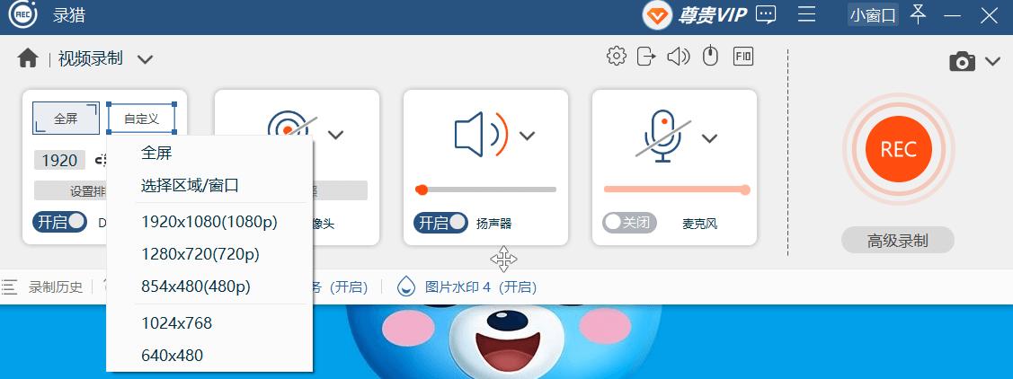 windows7怎么录制屏幕视频,如何在windows7上截屏