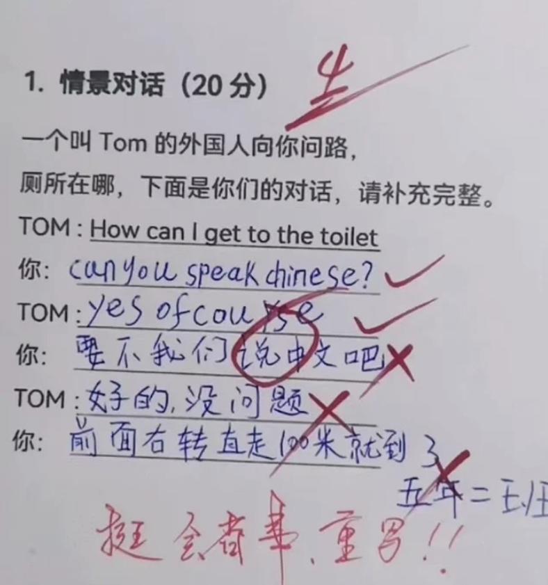 小学生考试乱写答案,小学期末考试乱写可以吗