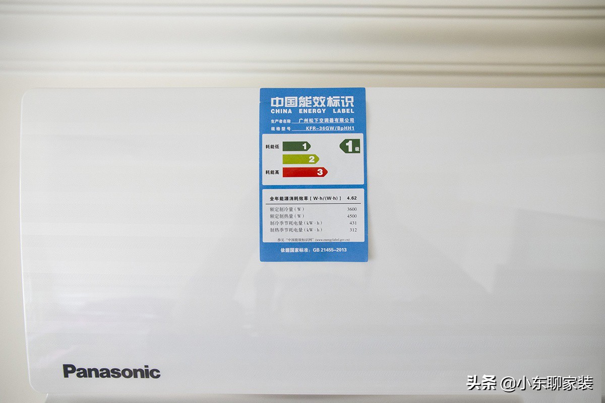 传统空调和中央空调优劣对比表格,立式空调中央空调对比