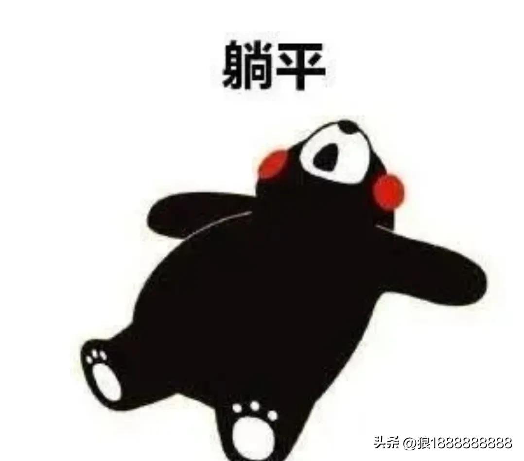 互联网这些词的真实解读,互联网时代新名词解读