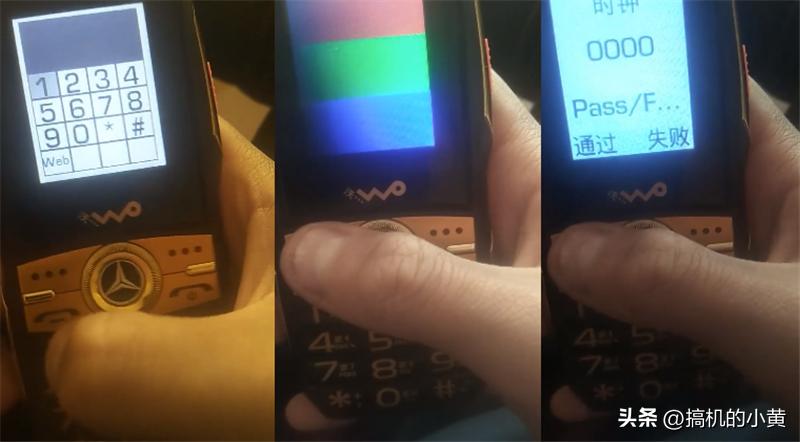 手机的黑榜,最危险的三款手机排名榜