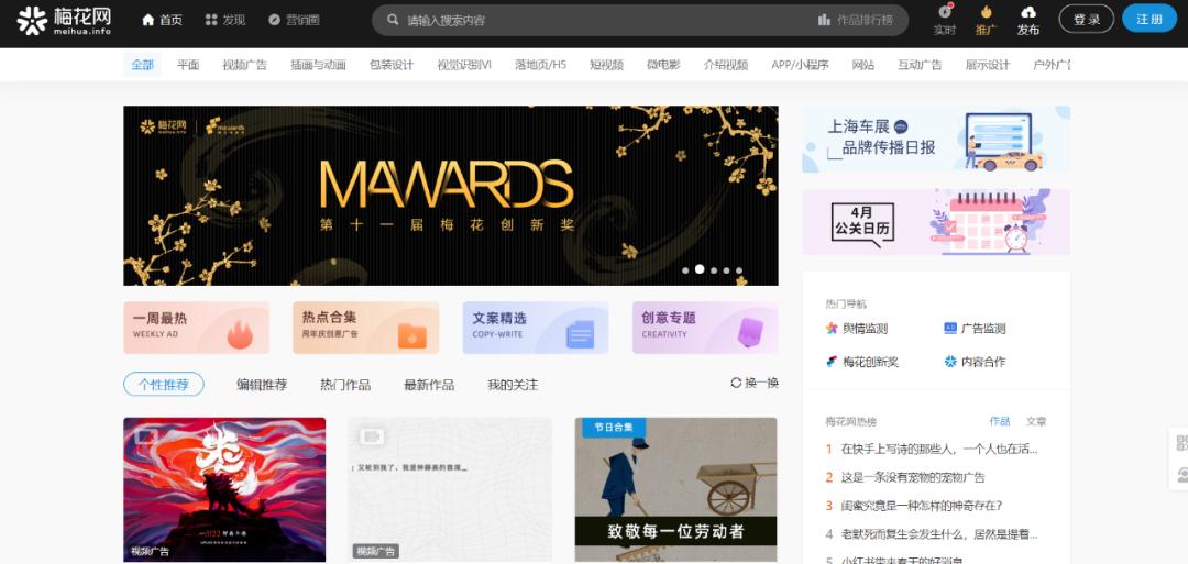 新手必备10个网站,9个适合学习的网站而且还免费