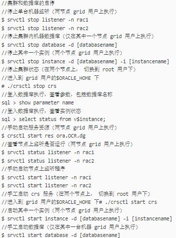 关于oracle数据库实用教程,oracle数据库解决方案集锦