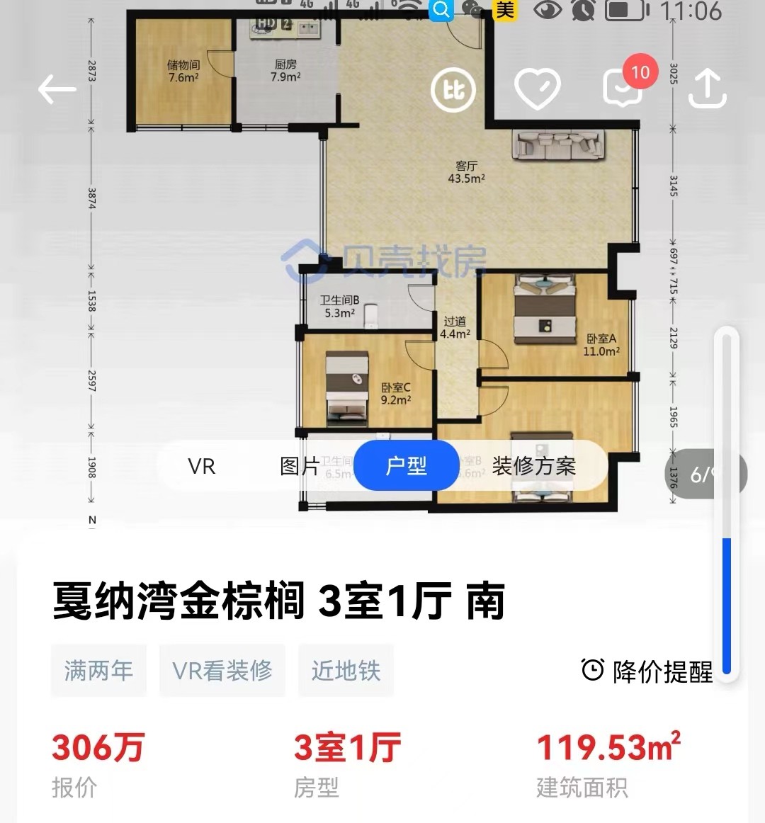 二三十层电梯房真会沦为贫民窟吗,未来超高层电梯房