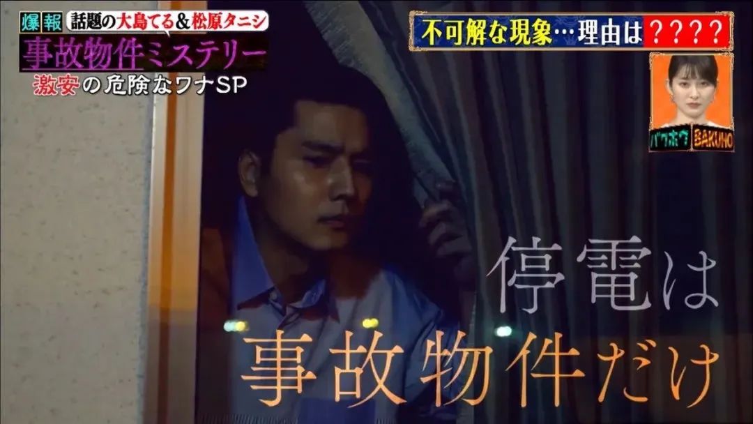 夫妻俩买婚房不料是凶宅下集,夫妻住在凶宅的真相