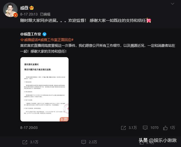 9.9元买黄金、口红?为捞金当主播的舒畅刘涛,让娱乐圈崩坏