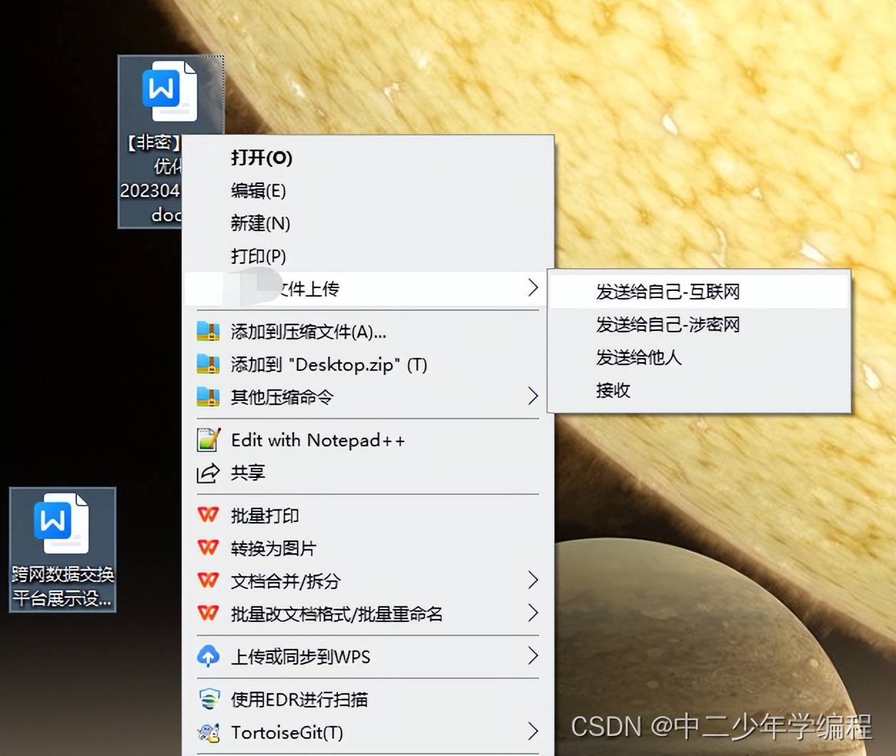 vue3中鼠标右键功能实现,electronvue实现文件拖拽上传