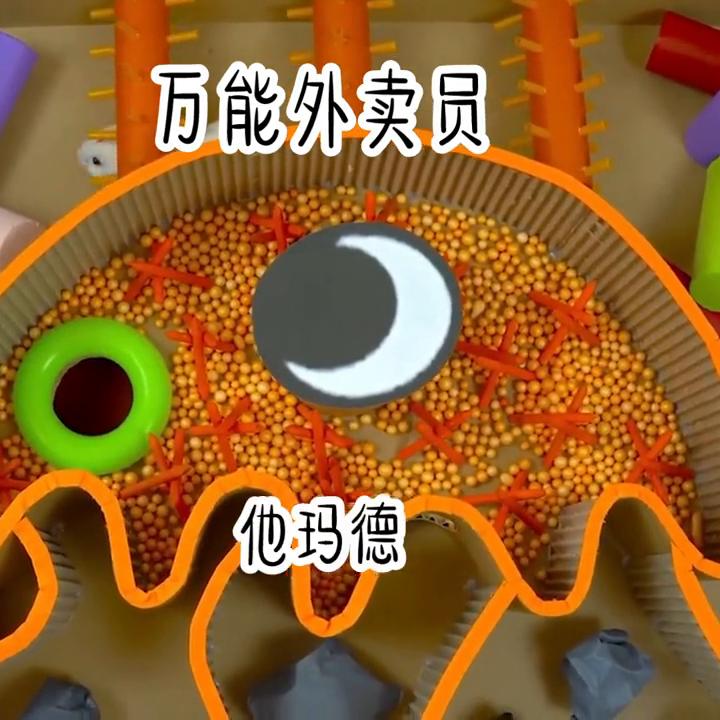 点赞量高书单,关注点赞每日更新小说