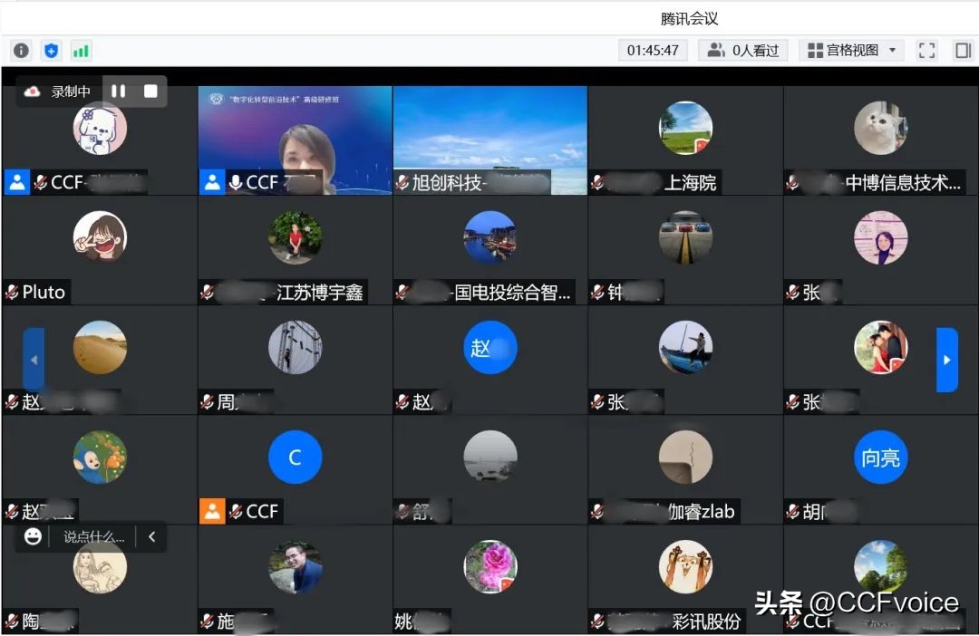 领军人才研修班数字化转型,数字化转型研修班