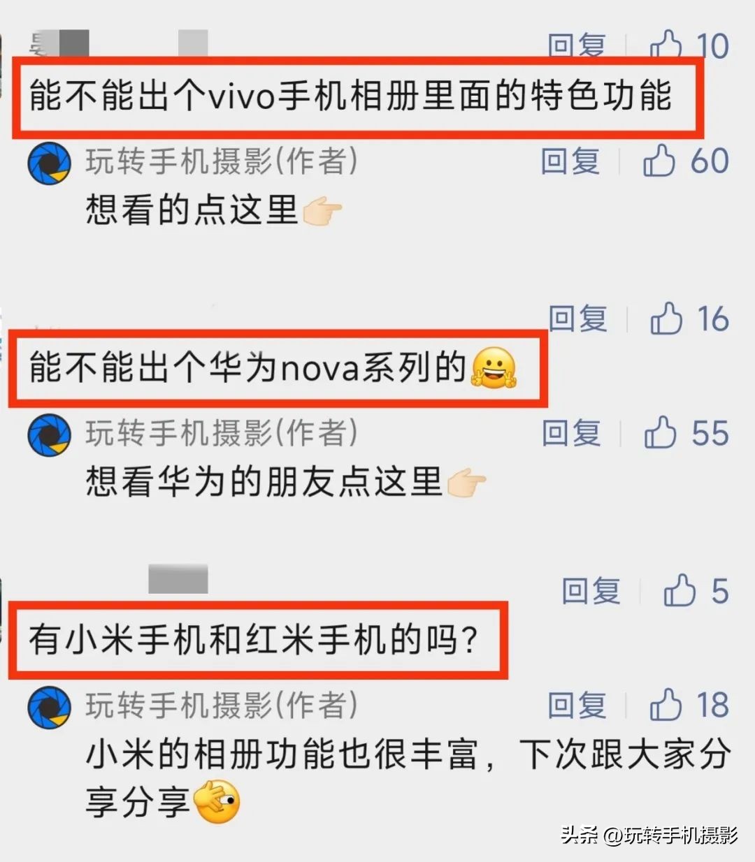 废片不要删，小米相册功能可以玩出新花样