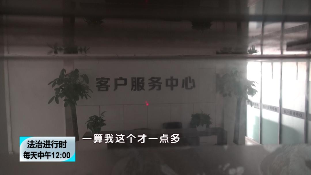 北京冒充燃气公司诈骗案,北京骗保险案