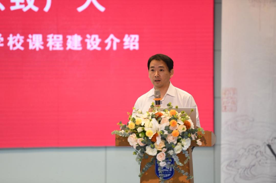 卓越校长培训启动仪式,卓越校长研修班