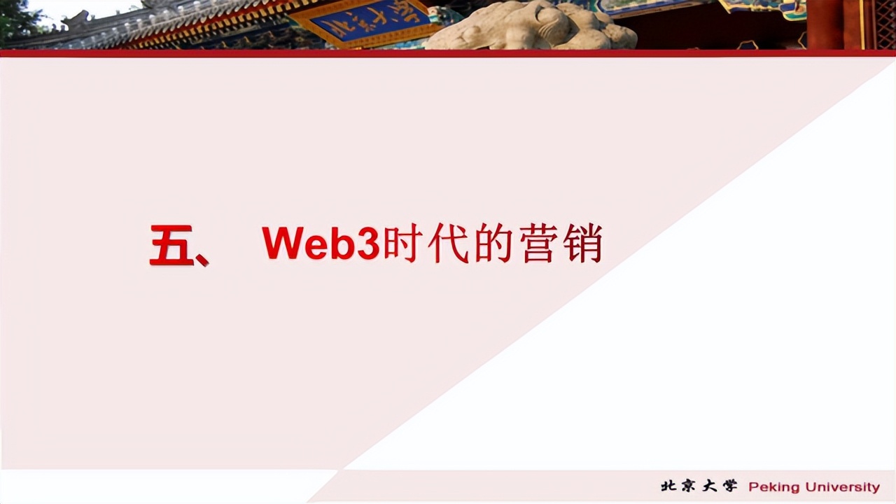 如何使用ChatGPT做营销PPT课件