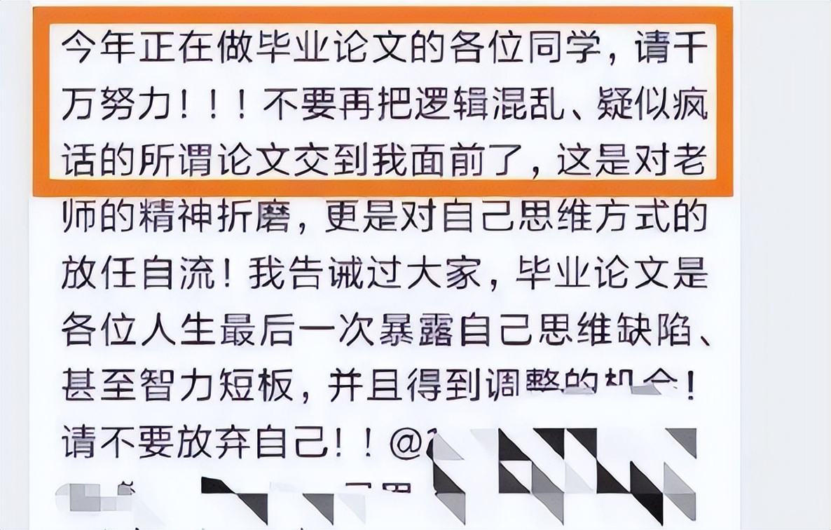 工科论文致谢,精彩的工科论文致谢