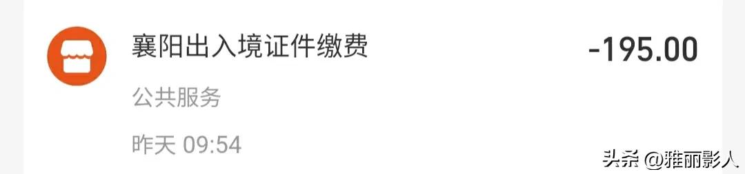 办理护照工作日,护照暑假可以办吗