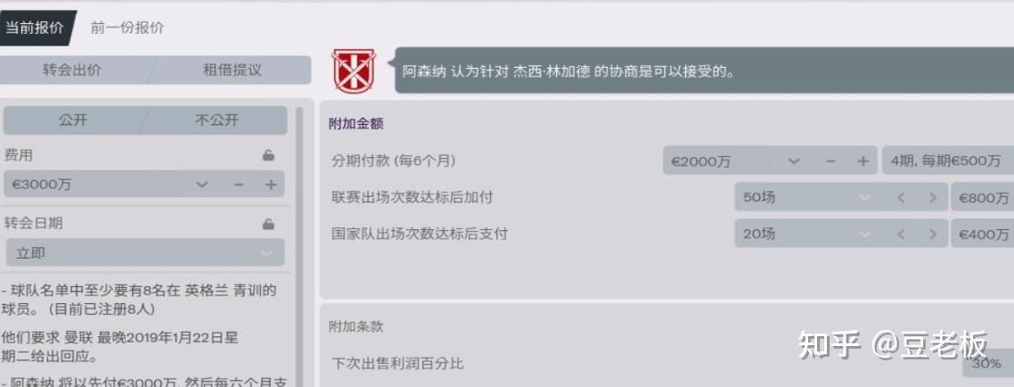 孙兴慜加盟热刺共踢进多少球,热刺只剩下孙兴慜了吗