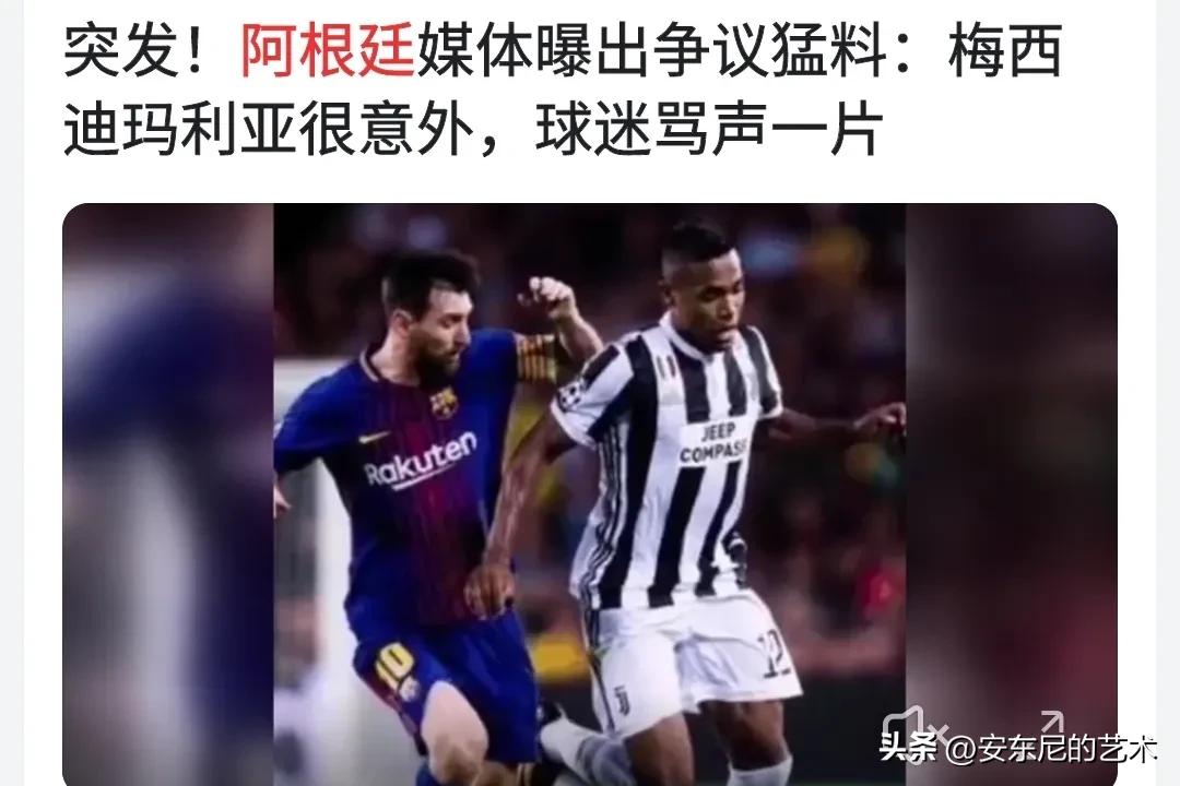 德国vs日本直播精彩瞬间,德国vs日本足球历史胜负