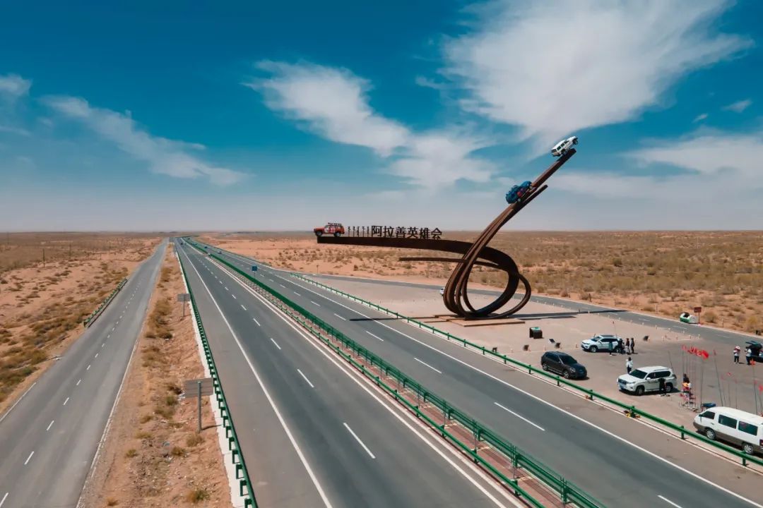 文旅野望“葬身”阿拉善沙漠，顾地科技超12亿元押注终狼狈退场