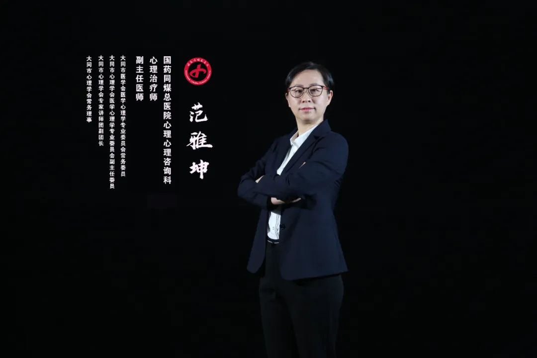 国药同煤总医院搬家,国药同煤总医院有精神科吗