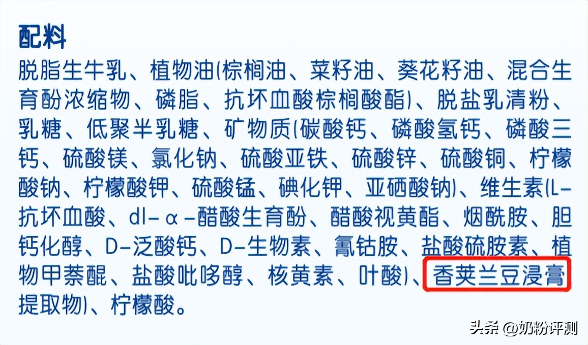 喜宝倍喜2段奶粉属于哪个档次,喜宝倍喜奶粉质量过关吗