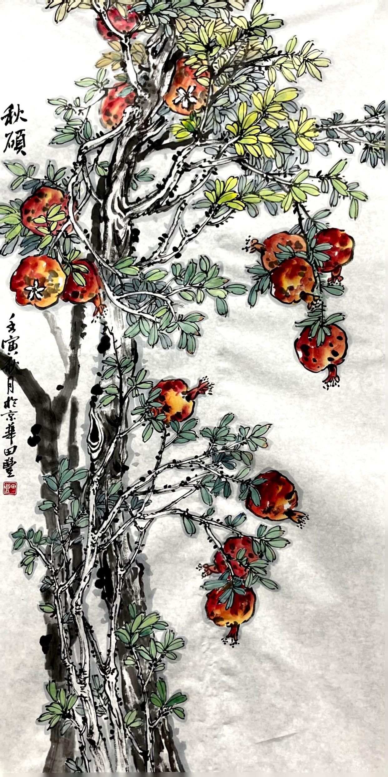 田丰画家作品直播间,田秋丰珠海书法