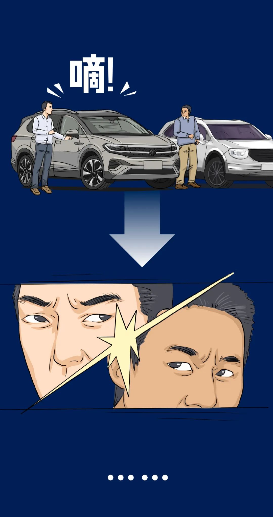 大众揽境：动力/轴距完胜汉兰达！3排6座不到30万？