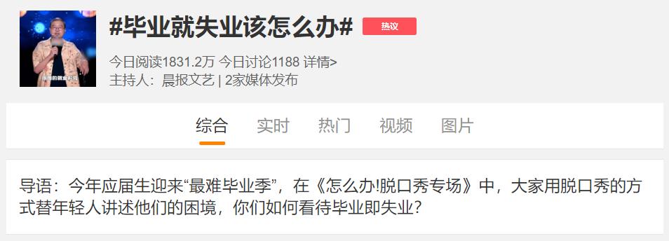 听说22年热门行业是自由职业?职引职业生涯规划助力大学生稳就业