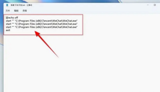 电脑登录两个微信账号怎么操作,苹果手机如何在电脑登录两个微信