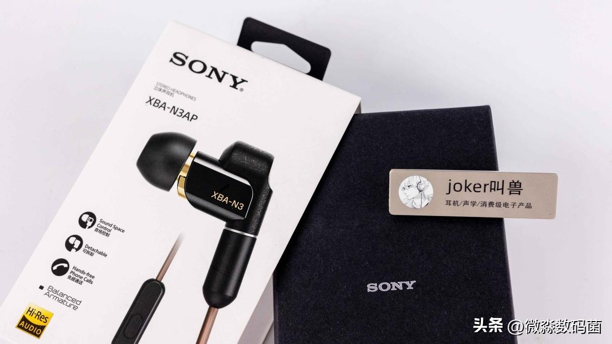 索尼xban3bp耳机评测,国产可以比拼sonyn3ap的耳机