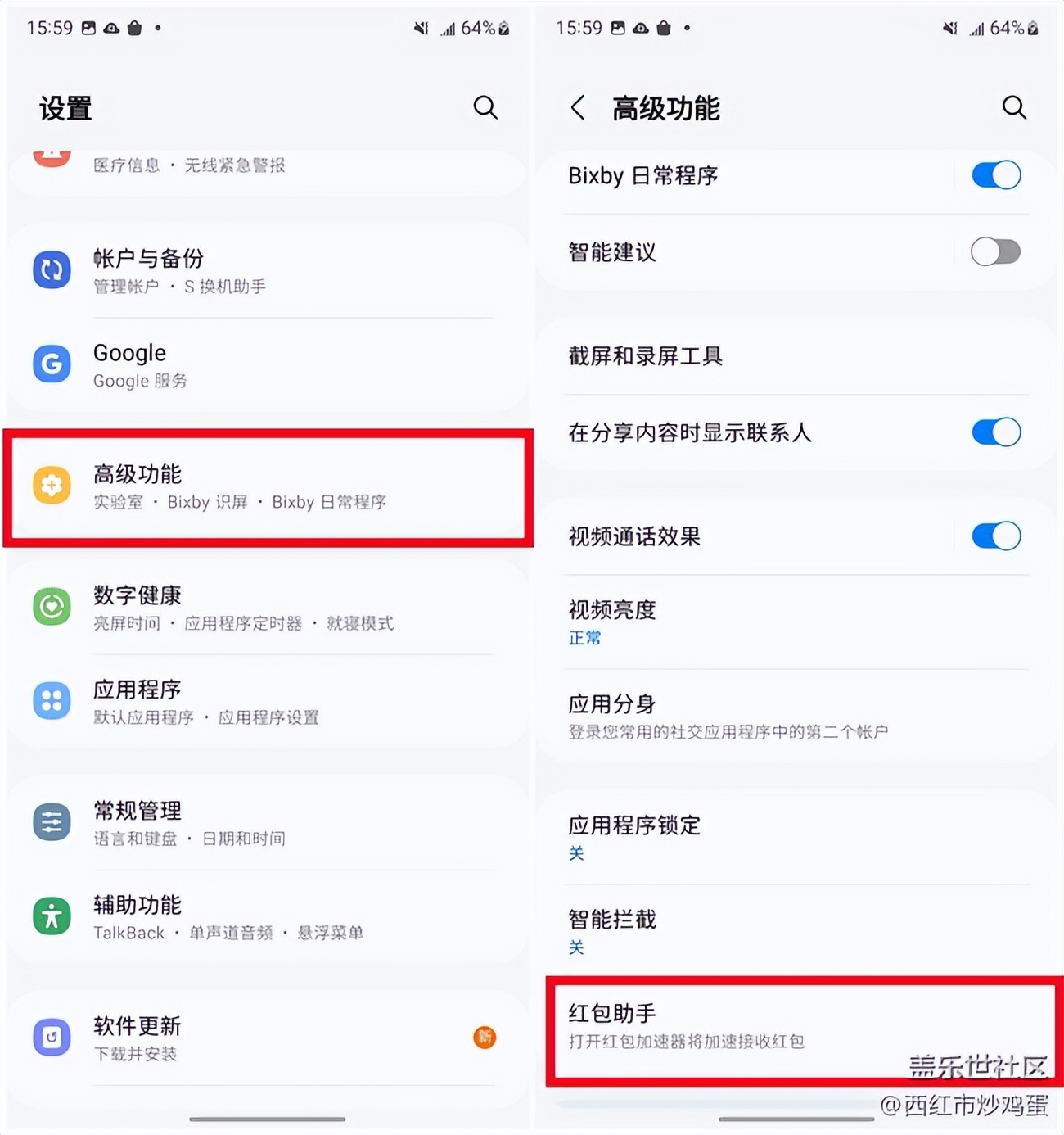 手机红包助手打开还是不能抢红包,红包助手怎么设置抢多少