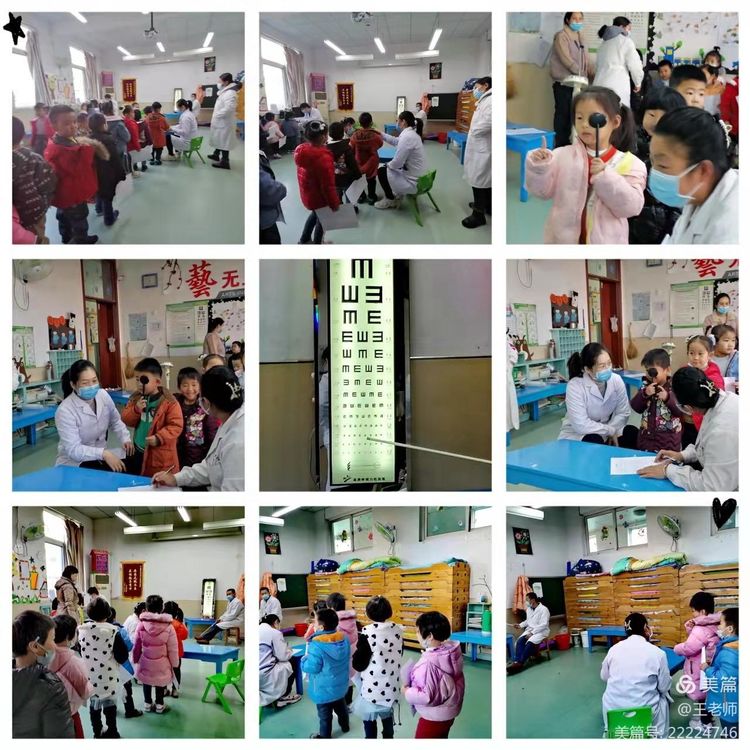 幼儿园健康体检小程序,呵护健康关爱成长幼儿园体检