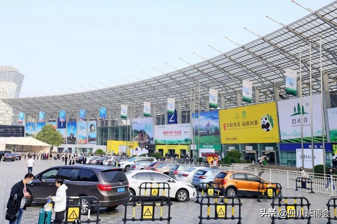 四川茶博会官网,四川茶博会2020年时间表