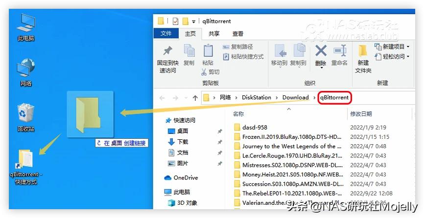 Windows电脑如何访问NAS共享？90%萌新所不知道的完整“姿势”