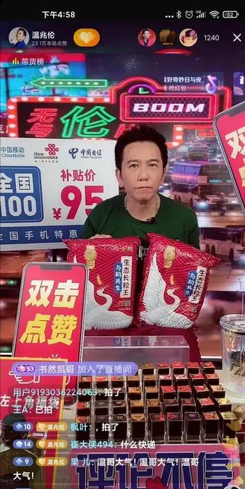 过气老戏骨窘况:农村走穴、直播捞金、情史混乱,晚节还值钱吗?