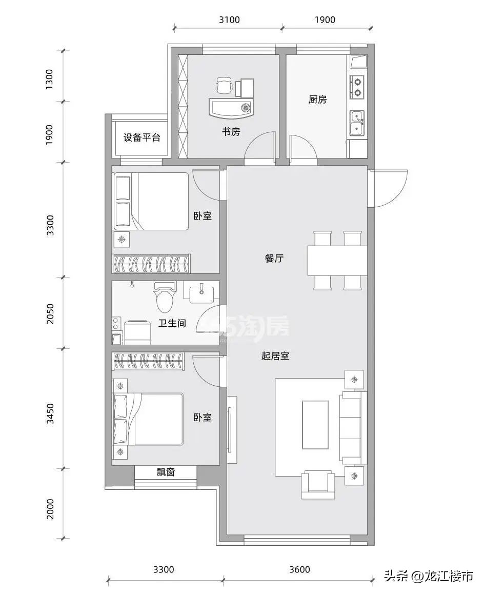 哈尔滨小三室,哈尔滨小三室小区