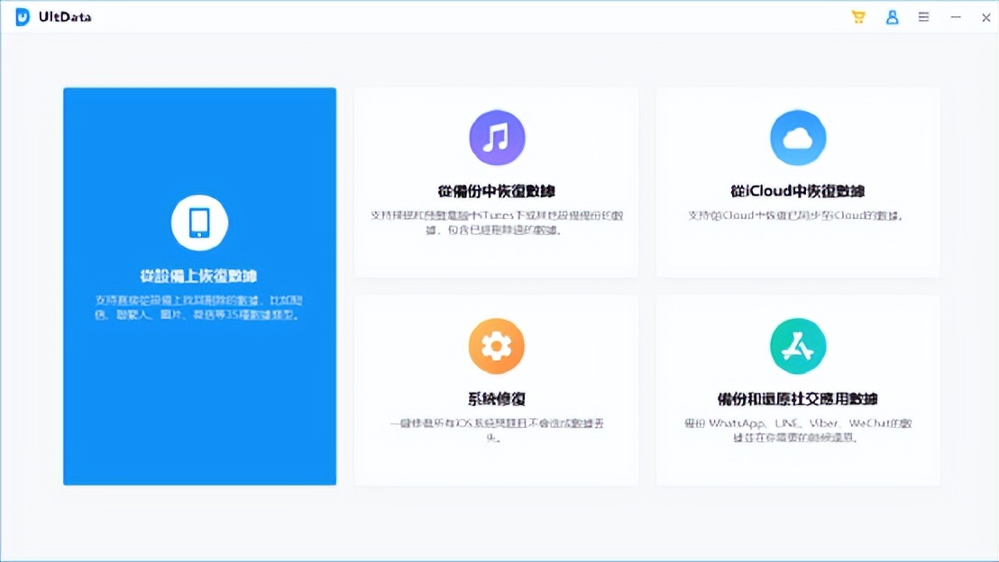 iphone永久删除照片怎么恢复,iphone永久删除的照片能恢复吗