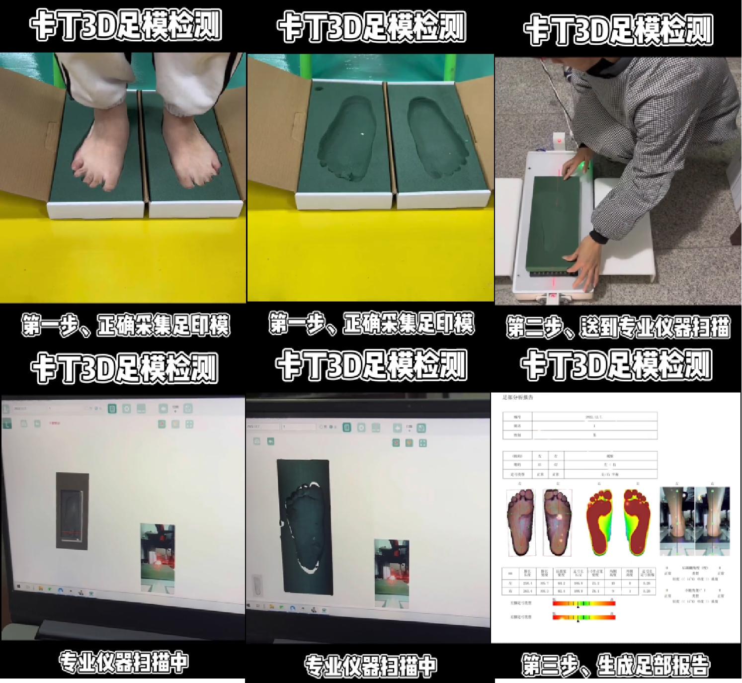 扁平足穿鞋子有什么讲究吗,扁平足要穿专用的鞋子吗