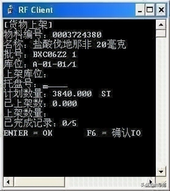 如何进行条码仓库管理系统的建设,条码仓库管理系统服务方案